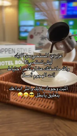#اكسبلور #trnding #wselhogut 