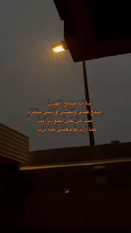 #يقينا_كله_خير 