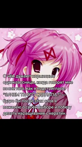 мне похуй на вашк мнение, правда #elbruso #pyt #щп #ддлк #школа