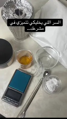 طريقة البخور المريم  اللي طلبتوني انزله#بخور #اروما #ترند #foryou #اروما #صناعة_يدوية #مشروع #تيك #you #fyp #بخور_كريمي #الشعب_الصيني_ماله_حل😂😂 #اكسبلور #youtube #عطور #معمول_دوسري #عطور_اروما 