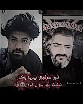 بەشی دوو😂💔#foryou #foryoupage #baban #sabat #aya #ayush #masare #masaremasoud #hozan #hozanhallo #slemani #hawler 