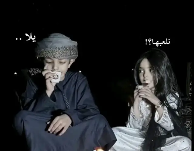 لعبه حلوه مع الشخص الحلو فديت حبيبي اني ❤️❤️❤️ #محادثات #خطوبه #حب #مالي_خلق_احط_هاشتاقات🦦 #طششونيي🔫🥺😹💞 #fypシ #محادثات_حب 