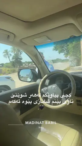 #kirkuk #active #happy #you #for 