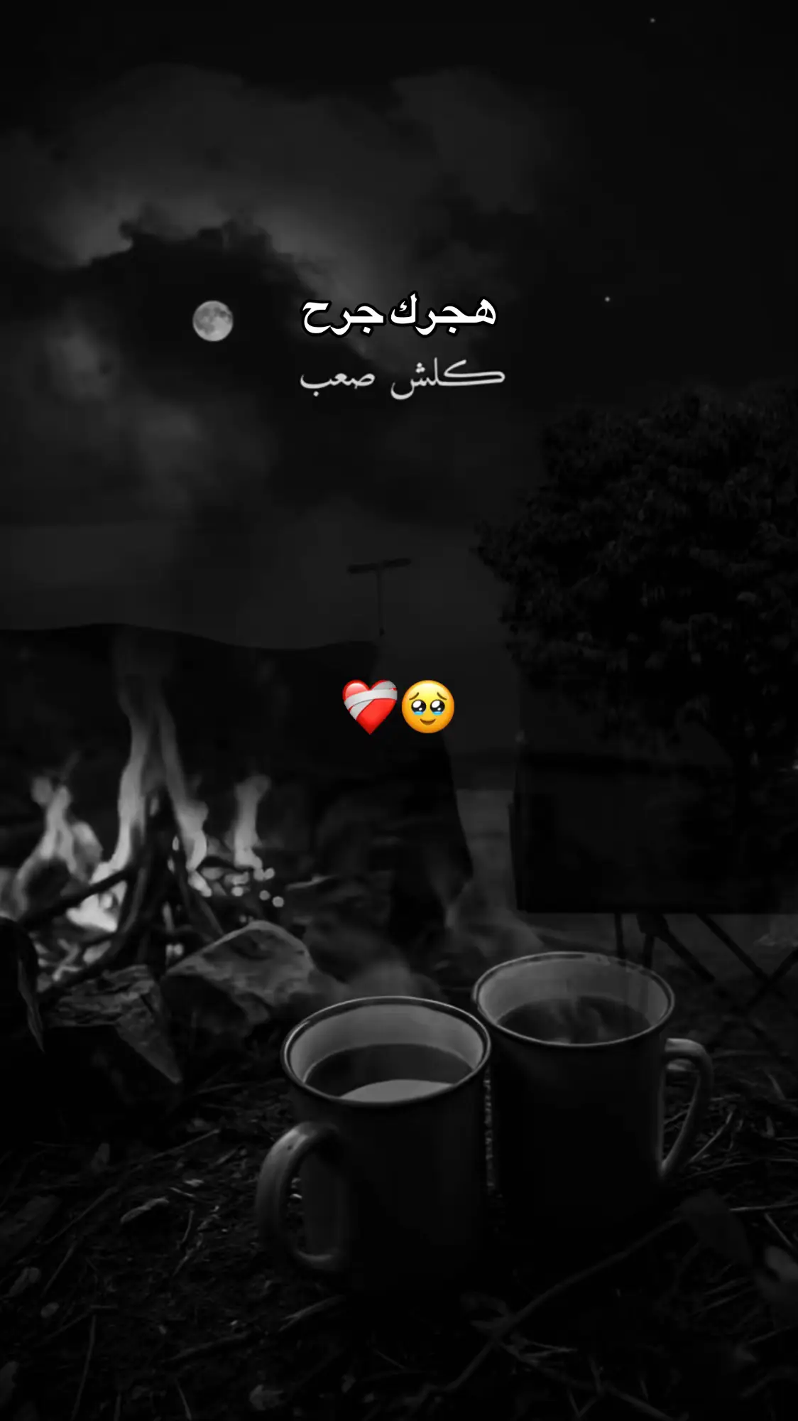 #لاتشاهد_وترحل_دعنا_نرى_لك_اثر_طيب🌹 #اخر_اشي_نسختو💭🥀 #جولة_farah_al_hyaat #قهوتي_farah_al_hyaat🤎☕ #farah_al_hyaa #سردات_farah_al_hyaat #قهوتي_farah_al_hyaat🧡 #قهوتي_farah_al_hyaat #قهوتي_farah_al_hyaat🤎 #قهوتي_farah_al_hyaat #قهوتي_farah_al_hyaat🤎 #farah_al_hyaat #تصاميم_farah_al_hyaat #قهوتي_farah_al_hyaat🧡 #تصاميم_farah_al_hyaat ...