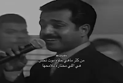 #راشد_الماجد #fyp#foyou#for#fyp#like#123#you#wcouev#following 