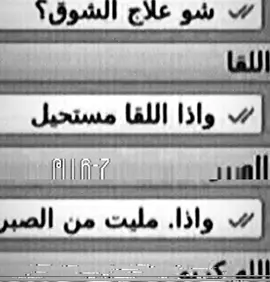 اللقا #rwagann #ll6_z #ll6-z #المصمم_الخطير #كثرو_الحرامية #مشهور_التيك_توك_ll6_z #explore #اكسبلور #foryou 