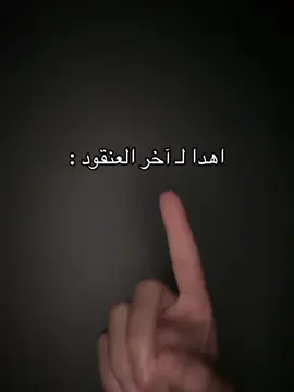 مزح #fyp 