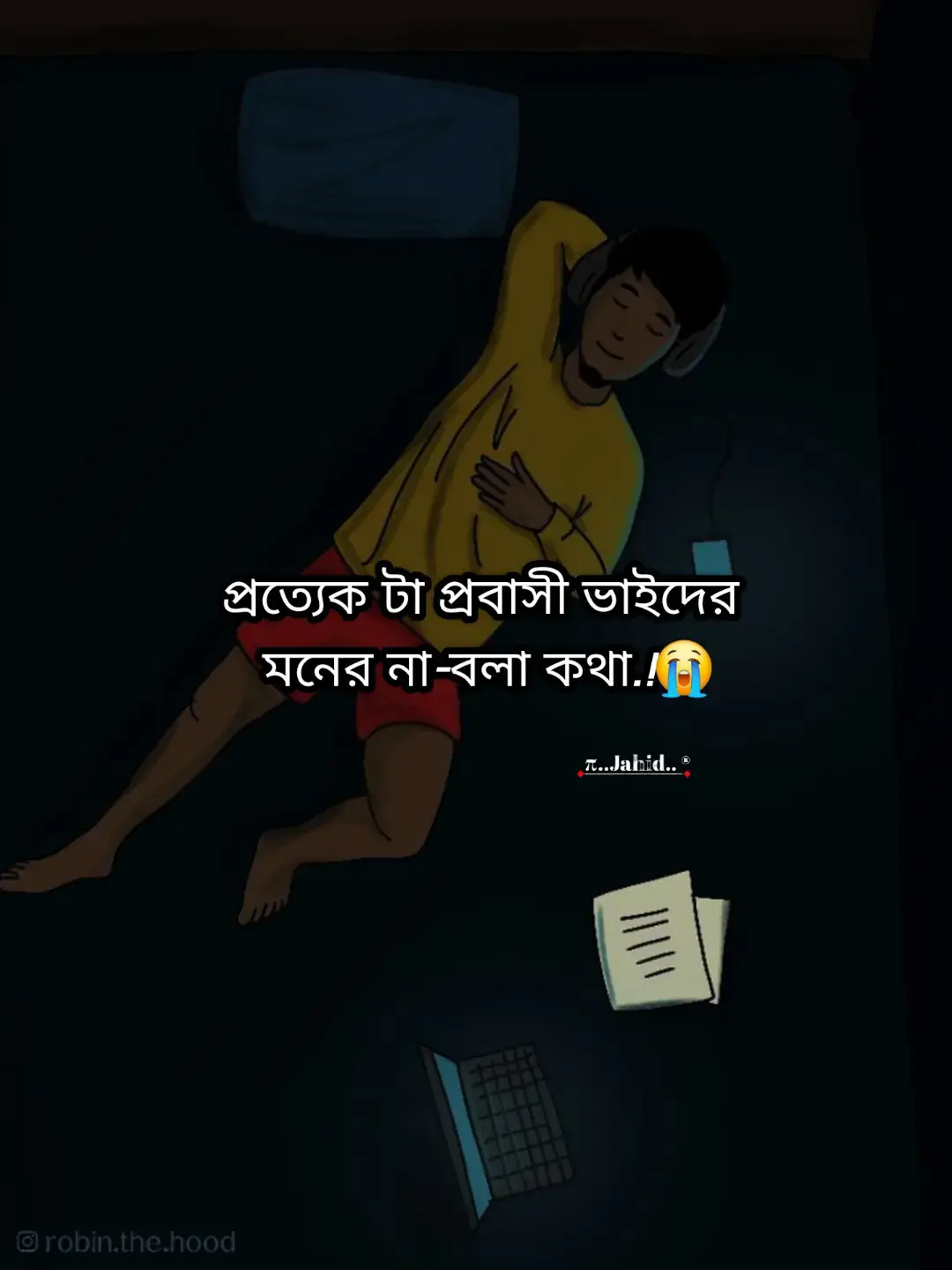 #tiktok #vairalvideo #foryoupage #জাহিদ 