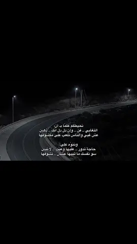 #اكسبلور #explore #viral #اكسبلورexplore #قصيد #fyppppppppppppppppppppppp #قصيدة_شعر_أبيات #ابيات_وقصيد #fypage #محايل #foryoupage #videoviral #fyp #شعور #fypシ #ابيات #virall 
