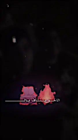 #CapCut 🫂#تصميم_فيديوهات🎶🎤🎬 #بغداد #العراق #صدريات #العراق_السعوديه_الاردن_الخليج 