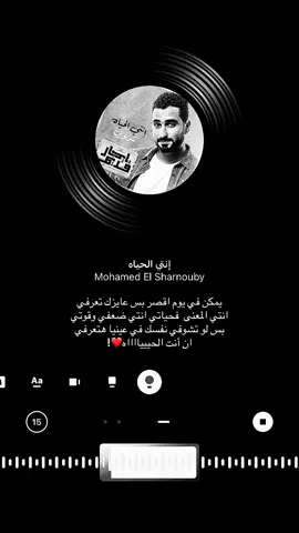 #شرنوبي #viral #foryou #explore #4u 