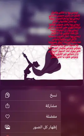 ارحني بها يا قاتلي وتعجل لانجو من ذكرى حبيبي ومنزلي ارحني بها وسط الجبين شهية لها لمعان كالشهاب المذيل . #Love #imissyou #gif #explore #lovestory #sad #شعر #اكسبلور #حب #انمي #فراق #حزن #ارحني_بها_يا_قاتلي #كتابات_فصحى #ستوريات #ستوري 