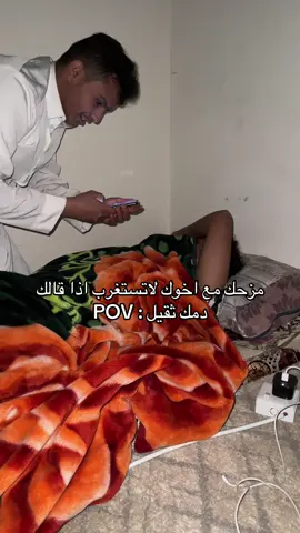 😂#تمثيل #تمثيل_كوميديا #الشعب_الصيني_ماله_حل😂😂 #مالي_خلق_احط_هاشتاقات🦦 #fypシ゚viral #اكسبلور #لايك_فولو #ضحك😂 #اكسبلور؟ #لايك_متابعه_اكسبلور #foryou #هشتاقات_للشيوخ #هشتاقاتي_الترند_المشهور #الجمعه_الصلاة_على_النبي_سورة_الكهف🌱 #رياكشن #ضحك_طقطقه_فله_وناسه 