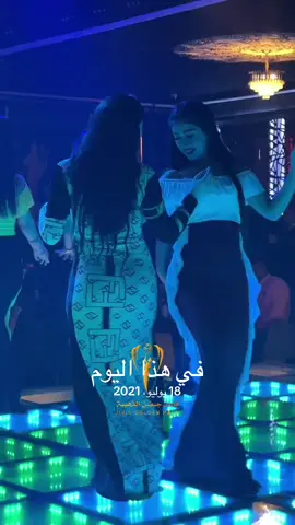 #في هذا اليوم 