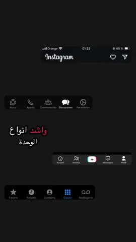 ✨الوحدة زينة ترى✨ #virallll#fyp#explore#foryou#fypagee 