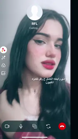 احب رفل اجمل إنسانة دخّلت حياتي 😞🫂. #foryou #fyp #العراق #xplor #Unbothered #fyp 