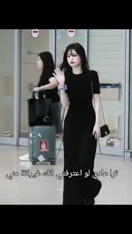 ات قيرل #ahyeon #babyMonster #kpopfyp   #foryou  #kpopedit #آهيون  #زوجتي_أهيون   #trendingkpop #جيل_الخامس #fyp #الشعب_الصيني_ماله_حل😂😂 