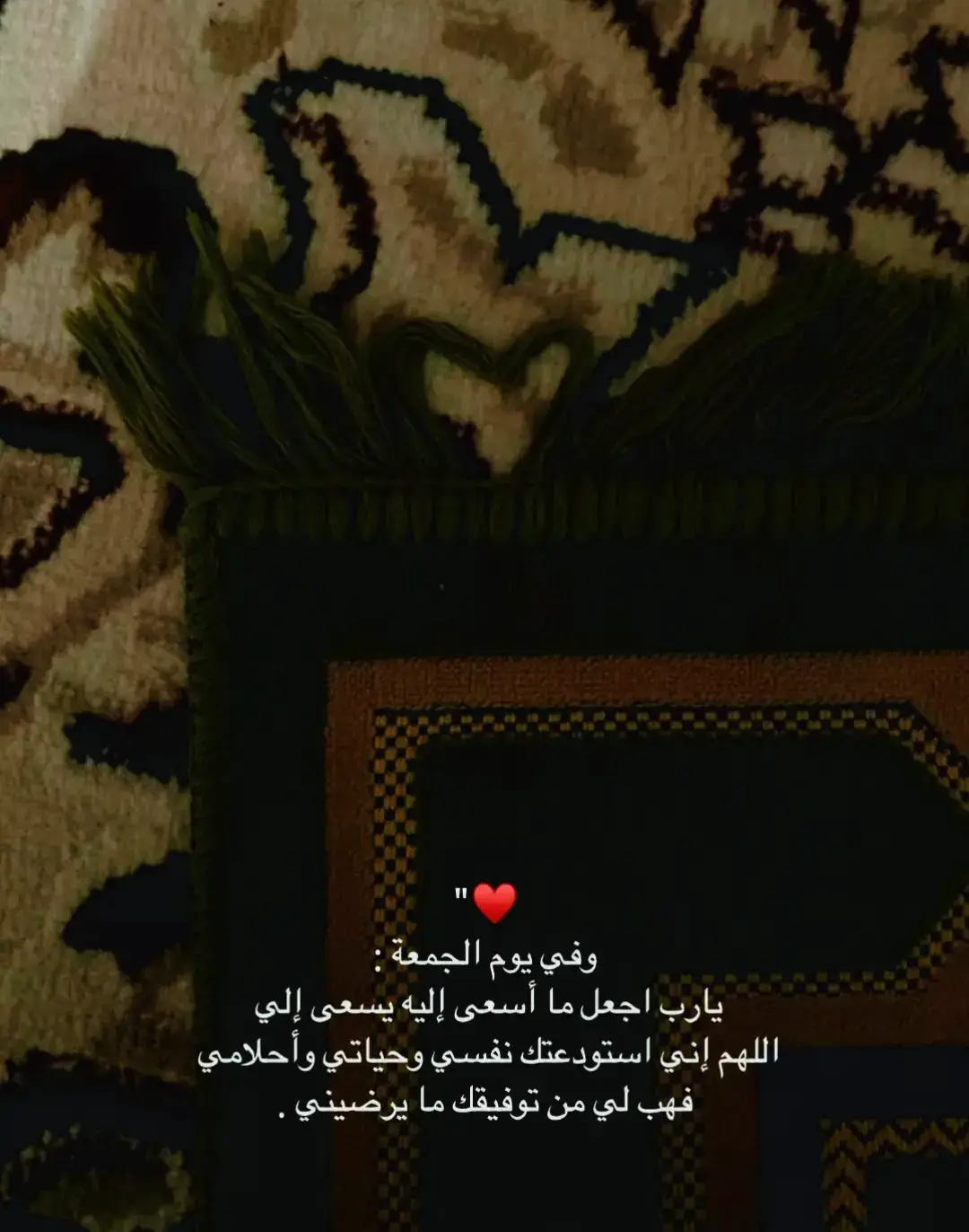 #اجر_لي_ولكم #اذكروا_الله_يذكركم #اللهم_صل_وسلم_على_نبينا_محمد 