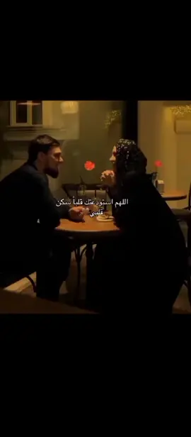 سأحميك دون علمك بکلمة، أستودعك الله كل حين وكل ثانية♥️..