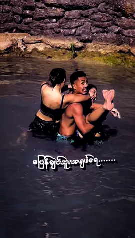 Family Vacation🥰#JoshuaVan🇲🇲 #myanmarfighter🇲🇲🇲🇲🤜🤛 #Thefearless #alightmotion #alightmotion_edit #fypシ゚ #မူရင်းသက်ဆိုင်သူအားလုံးကိုလေးစားစွာဖြင့်🙏 