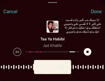 وإنت قسيت علي كثير😔….   #explore #اغاني 