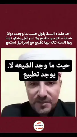 #بغداد_بصرة_موصل_الكويت_الخليج_دبي_ 