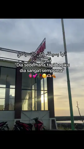 yn 🥀🫀🫶🏻💕🫴🏻🫠 #katakataarabic🇸🇦🥀 #qoutesislami #syaircinta #syairarab 