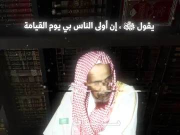 #ابن_باز #العقيدة #السلفية 