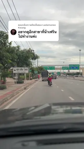 ตอบกลับ @Ladamanee Kwang อยู่ตรงข้ามเอกชัย94คะ น้าเฟิร์นจะอยู่กับพ่อพี่ชมพู่เสี่ยตะวันคะ ขวัญใจโรงงานพัดลม🎤🎹🎼🎧😊😊#น้าเฟิร์น🌿 #BFคือใบเฟิร์น🌿 #TikTok 
