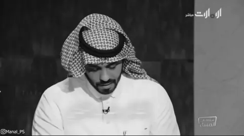 مـجـرد تـصـمـيـم رايـكم..🤎☹️ #سنابات_منيف_الخمشي #بوح_شعر #منيف_الخمشي #فانز_منيف_الخمشي #منيف_الخمشي_ترند_تيك_توك 