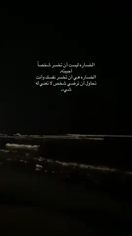 #البحر #الليل #CapCut #fypシ #منتصف الليل 