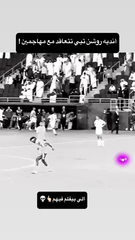 سيماا🔥#fyp #النصر #capcut #درافن⚜️ #naruto #سيماكان #fyp 