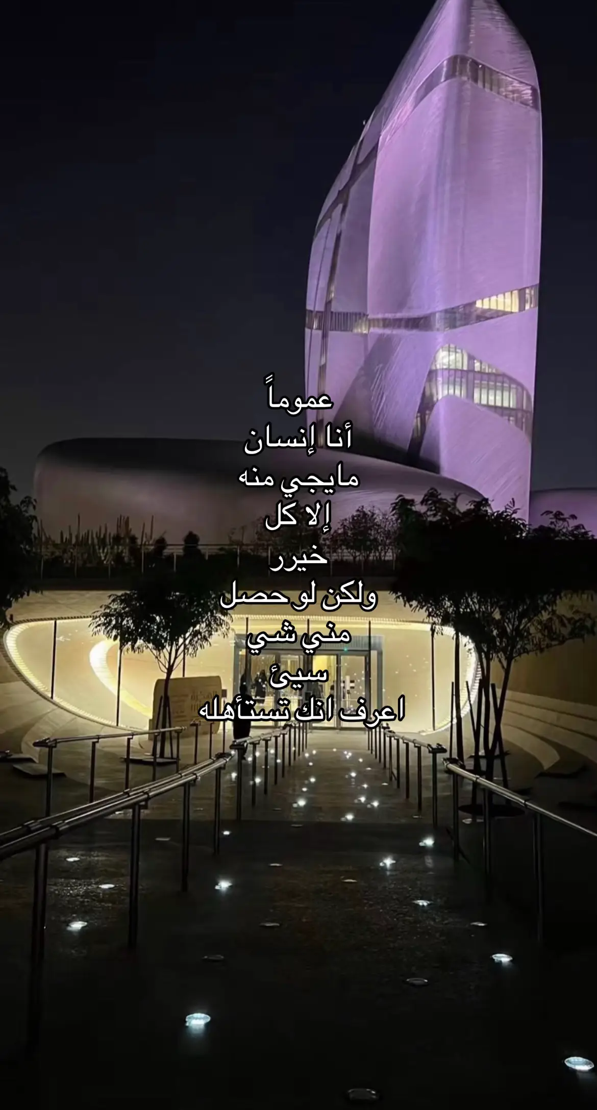 #foryou #هواجيس #4u 