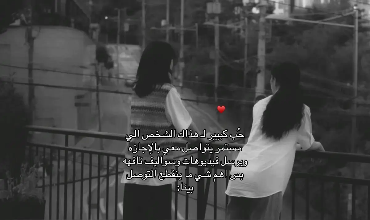 اككيييد R اللحب الاول والاخير😓#صديقتي #العشيره #اغاني #اختي #اكسبلورexplore❥🕊 #fy #fyp #R