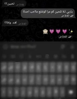 @ސاމ 🪐 🙈♥♥✨ #اكسبلورexplore #مشاهدات #ترند #لايك 