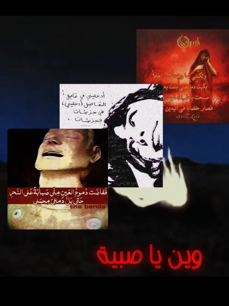 يا جارحه قلبي #fyp #yasmin_hamdan #ياسمين_حمدان #galbi 