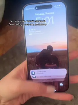 #популярное #отношения 