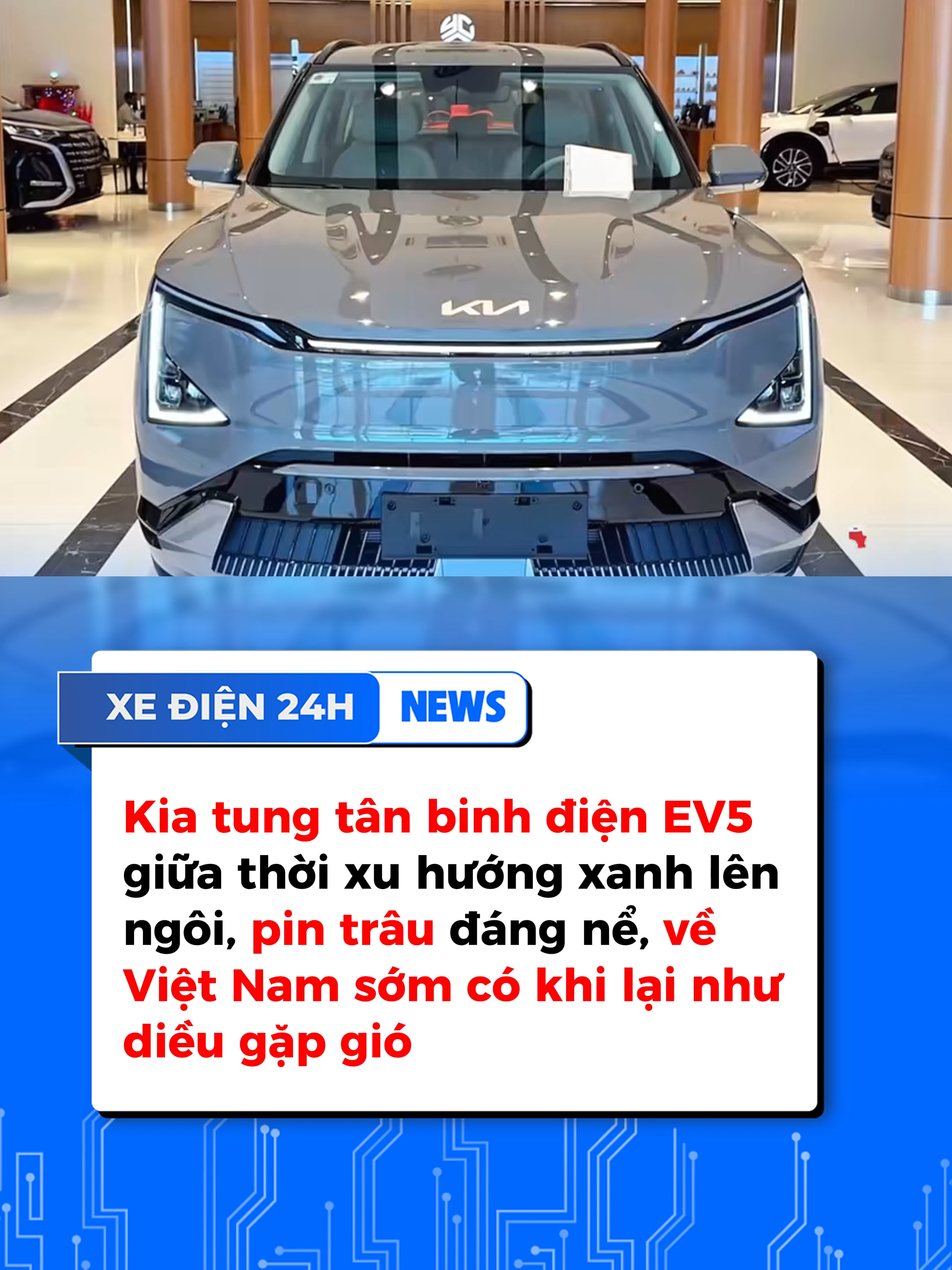 Kia EV5 