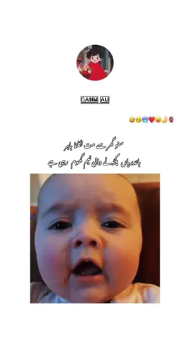 Han naw🤣🤣❤️#foryou #qasimali126 #fyp #viral #trending #foryoupage 