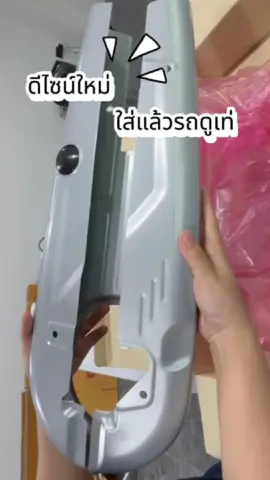 บังโซ่ ฝาครอบโซ่ ใส่เพื่อความปลอดภัย สวยงามทนทาน😀 #บังโซ่ #บังโซ่เวฟ  #ของมันต้องมี  #ส่งฟรีเก็บปลายทาง 