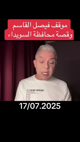 مع معتز#فرنسا🇨🇵_بلجيكا🇧🇪_المانيا🇩🇪_اسبانيا🇪🇸 #🍅 #السعودية🇸🇦 