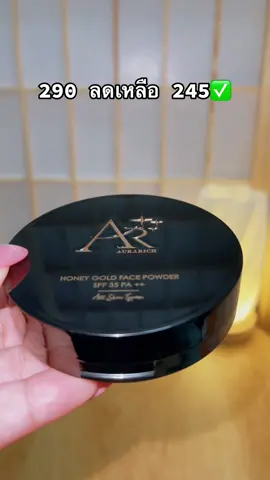 #AsianbeautyTH 