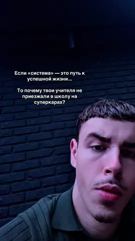 Что-то здесь явно не так, парень😁