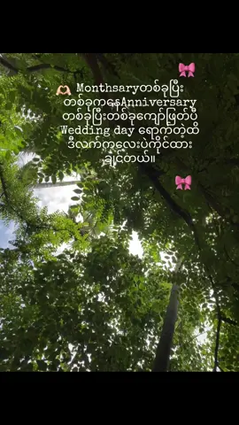 6Monthsary Par Mgmg🫶🏻#livephoto #anniversary #6Month 