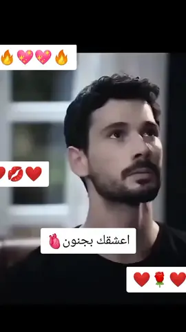 #اعشقك #بحنون🥺💕 