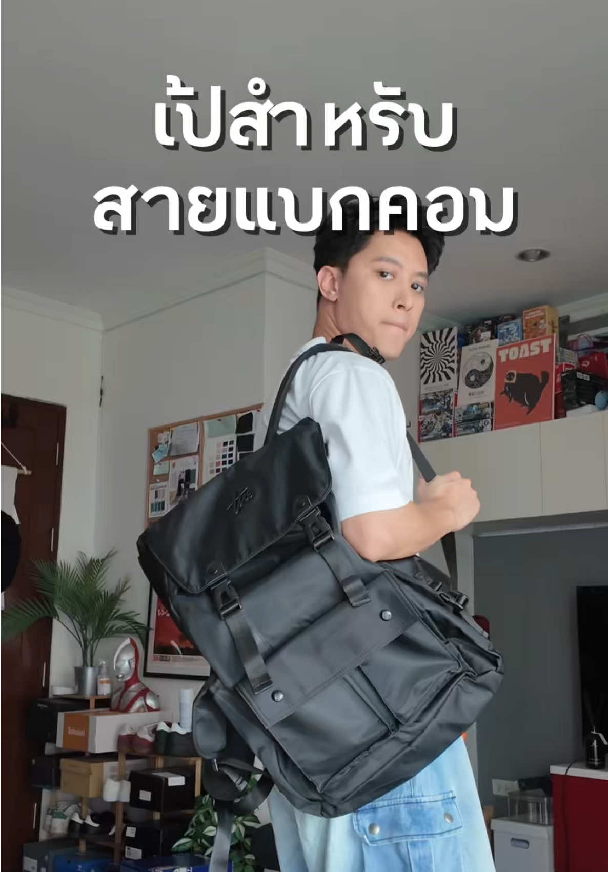 กระเป๋าเป้สำหรับสายแบก แบบคนเมือง ใส่คอมได้ของแบรนด์ URTHE #urthe #กระเป๋าสพาย #กระเป๋าเป้ #กระเป๋าเป้สะพายหลัง #TikTokFashion #ป้ายยาแฟชั่น #bagpack 