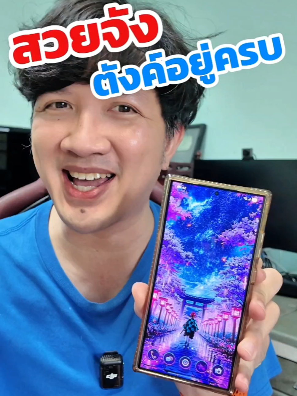 วิธีทำ Live Wallpaper สวยๆ บนมือถือง่ายๆ ฟรีๆ ดีต่อใจ🥰 #EasyAndroid #เคล็ดลับ #สอนใช้แอนดรอยด์ #tiktok #รู้จากtiktok #ฮาวทูtiktok #livewallpaper #livewallpaper4k 