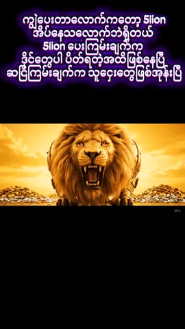 #viral #စလော့တိုက်ရိုက်ဝဘ်ဆိုက် #ပေါက်ရောက်စမ်း😂😂😂myanmar #fyp 