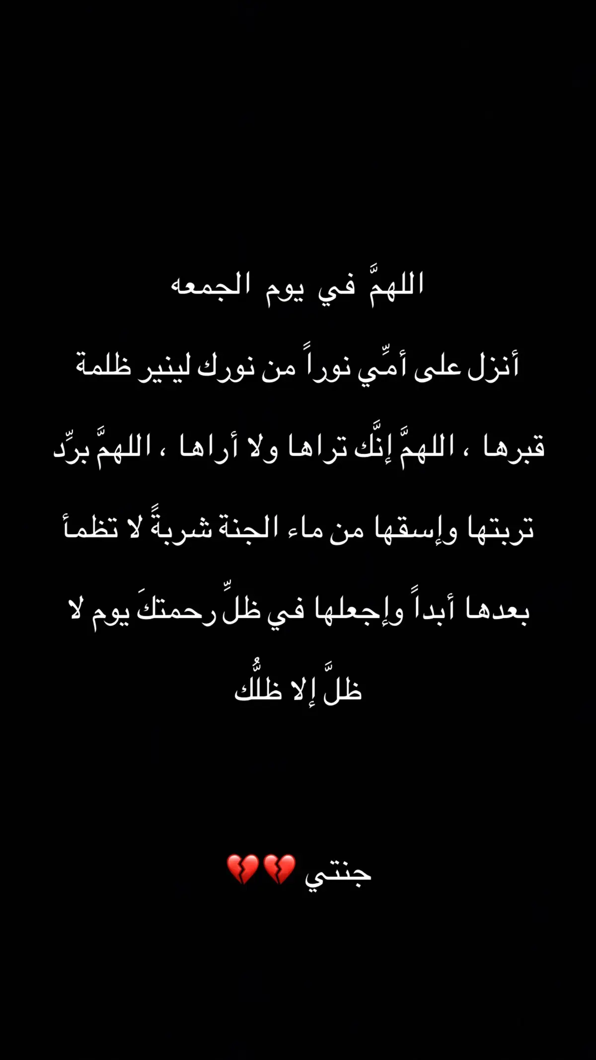 #fypシ #mom #mom #امي #رحمك_الله_يا_أمي #اللهم_ارحمهما_كما_ربياني_صغيرة #typ #الله_يرحمك_ويجعل_مثواك_الجنه_يارب #اللهم_صلي_على_نبينا_محمد 