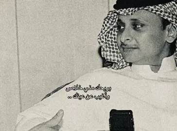 #عبدالمجيد_عبدالله 